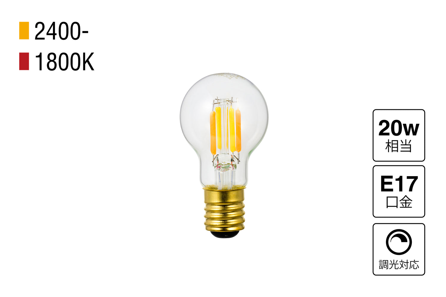 LED SWAN BULB 2400-1800 MINIKURI