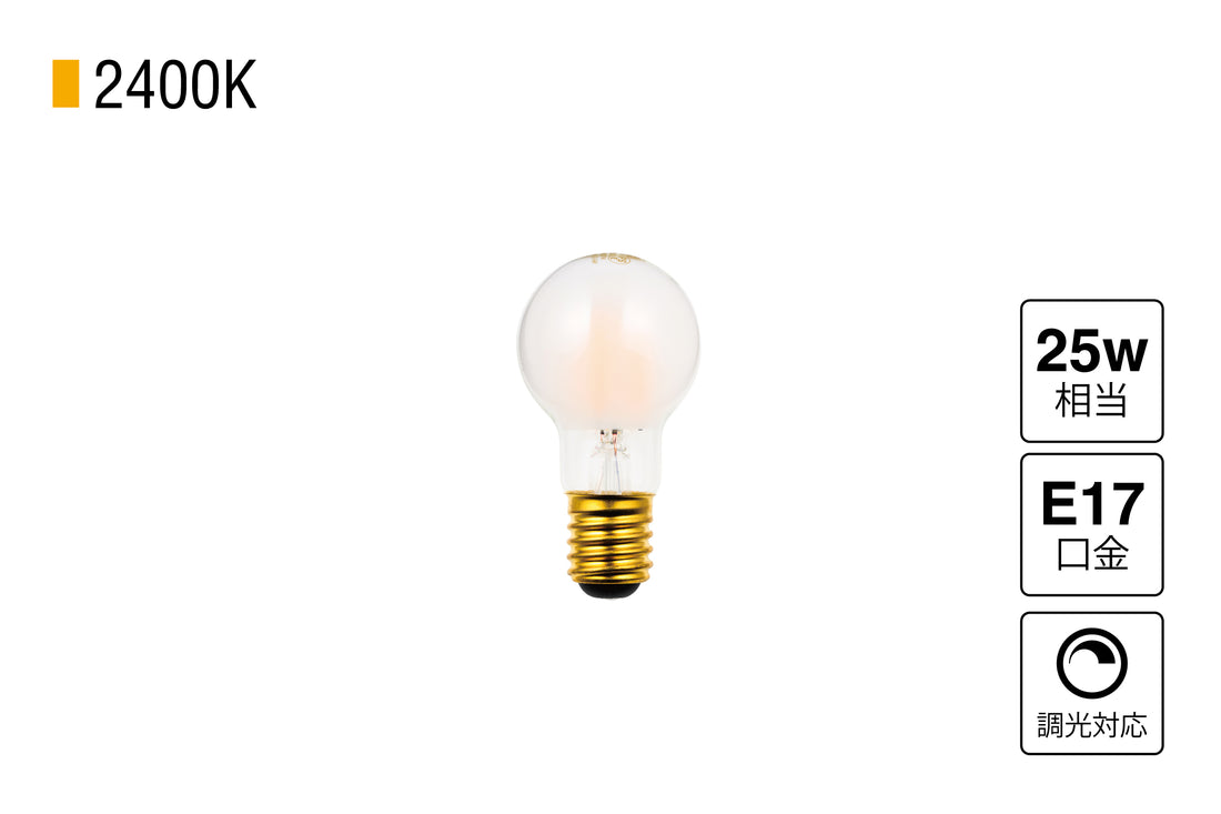 LED SWAN BULB 2400 FROST MINIKURI