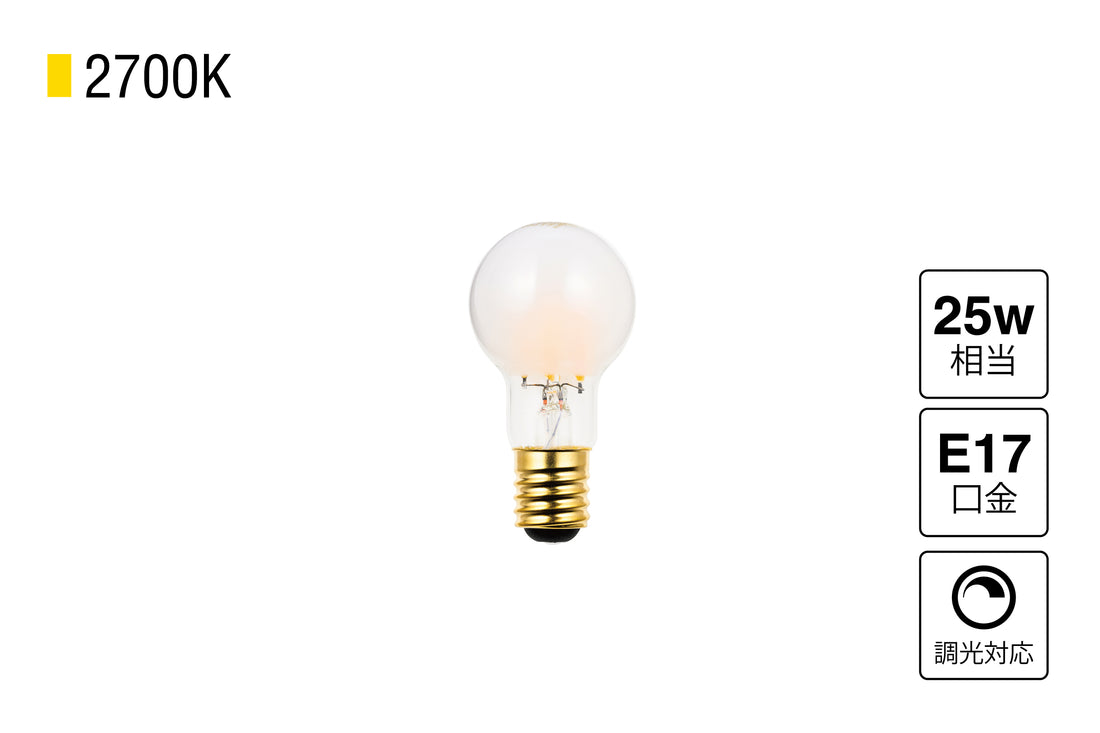 LED SWAN BULB 2700 FROST MINIKURI