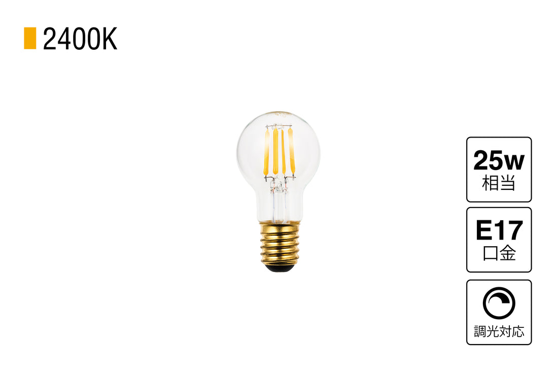 LED SWAN BULB 2400 MINIKURI
