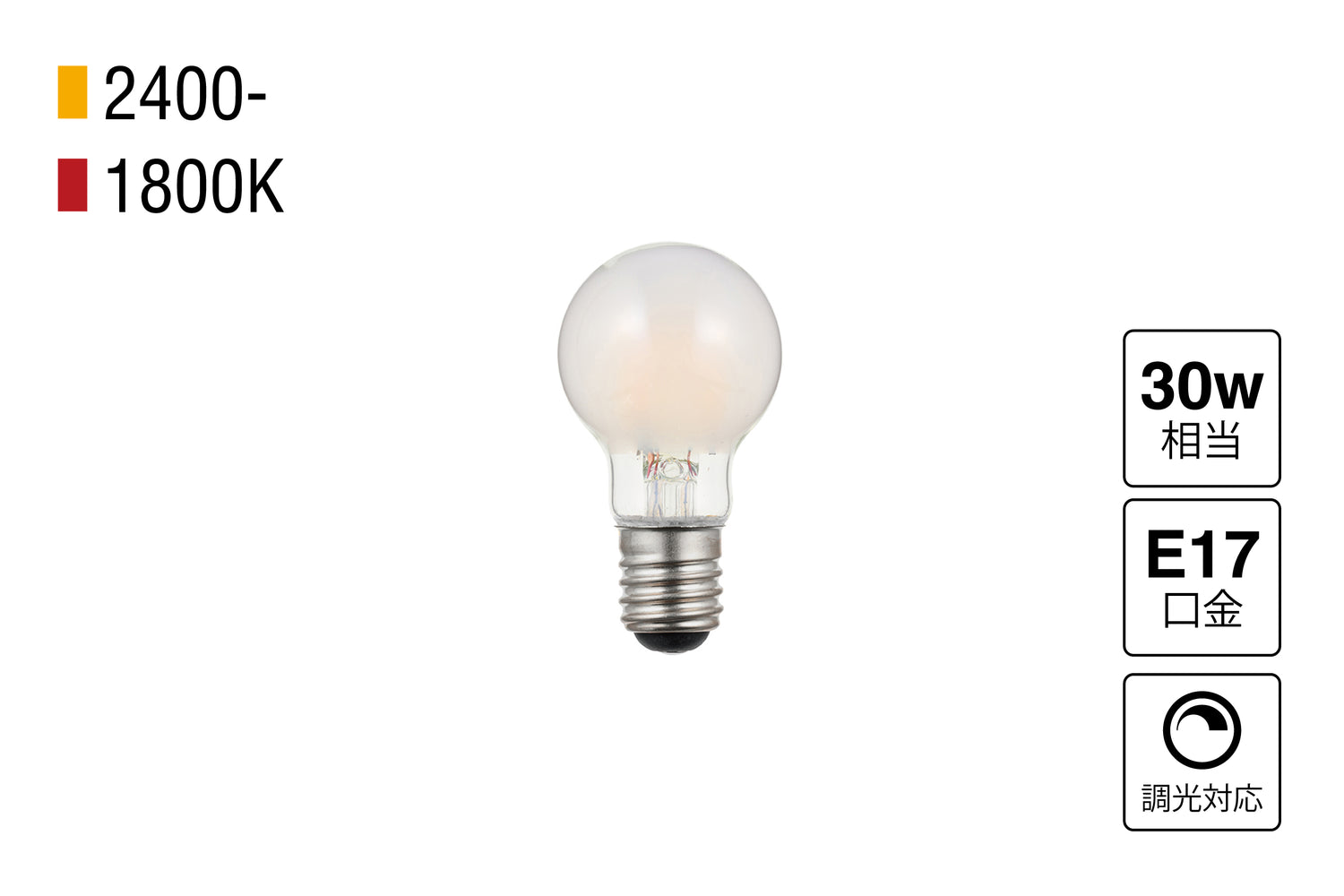 LED SWAN BULB 2400-1800 FROST MINIKURI DC24V E17
