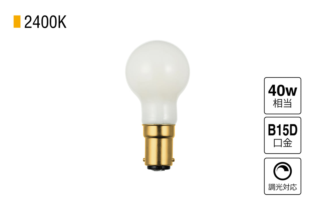 LED SWAN BULB 2400 FROST MINIKURI DC24V