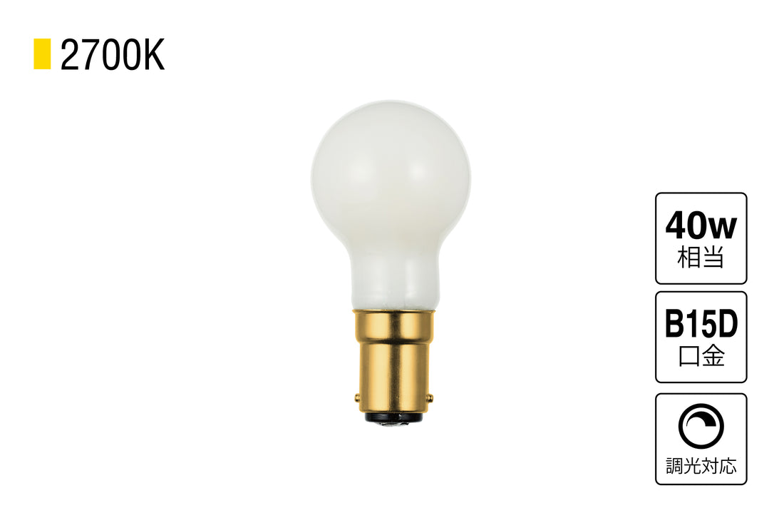 LED SWAN BULB 2700 FROST MINIKURI DC24V