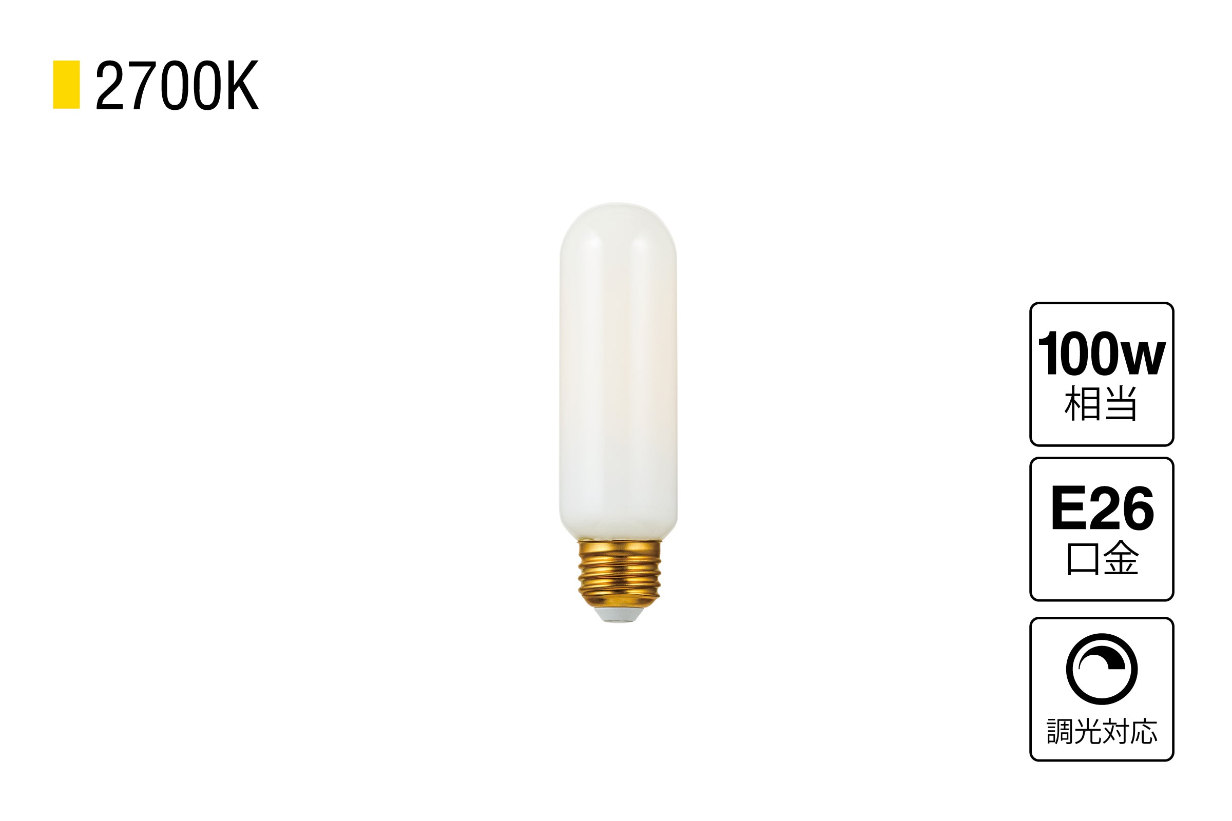 LED SWAN BULB 2700 T38 WHITE