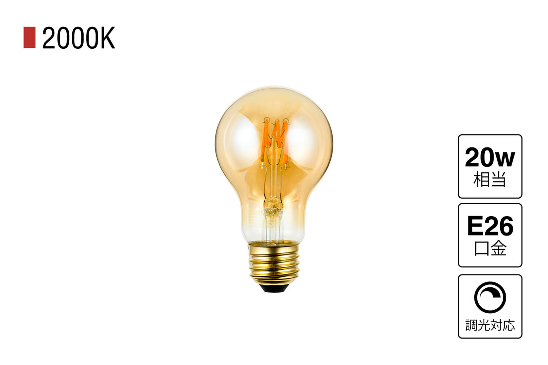 LED SWAN BULB VF EDISWAN