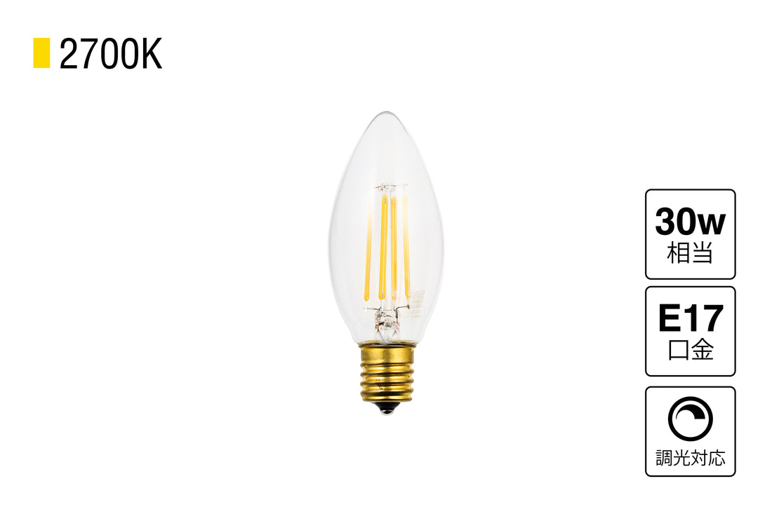 LED SWAN BULB 2700 CHANDELIER【旧モデル】